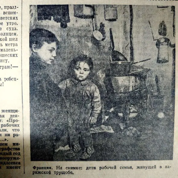 На задворках истории - фото 234