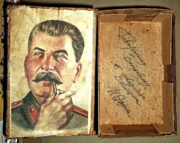 На задворках истории - фото 241