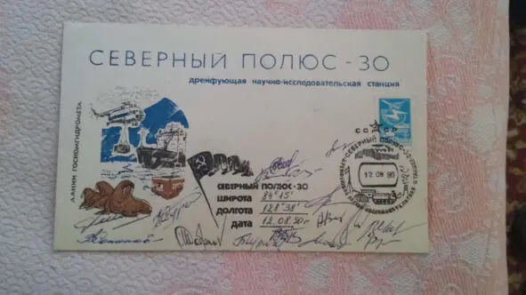 На задворках истории - фото 243