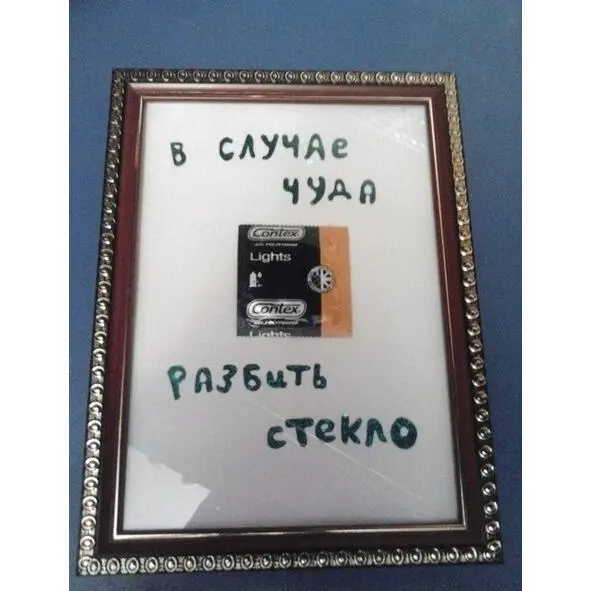 На задворках истории - фото 389
