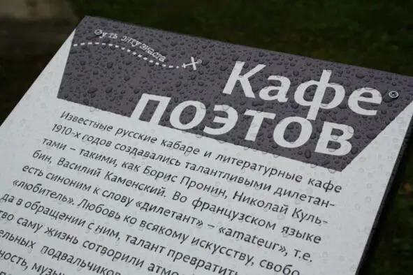 На задворках истории - фото 76
