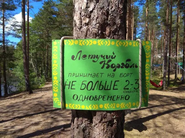 На задворках истории - фото 79