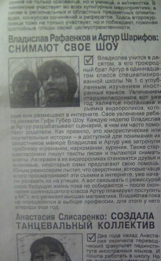 На задворках истории - фото 84