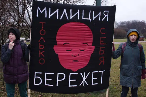 На задворках истории - фото 91