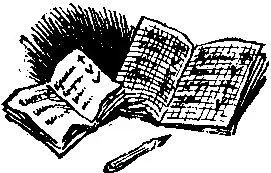 Митя ищет Витю Витя ищет Митю На первой же линейке выяснилось что Мите с - фото 47