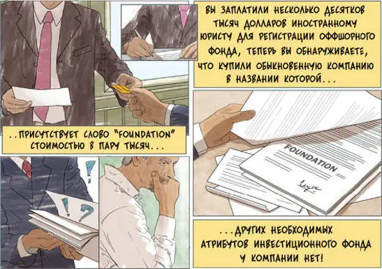 Банк за 25 000 долларов возможно ли это Либерализм законодателей многих - фото 27