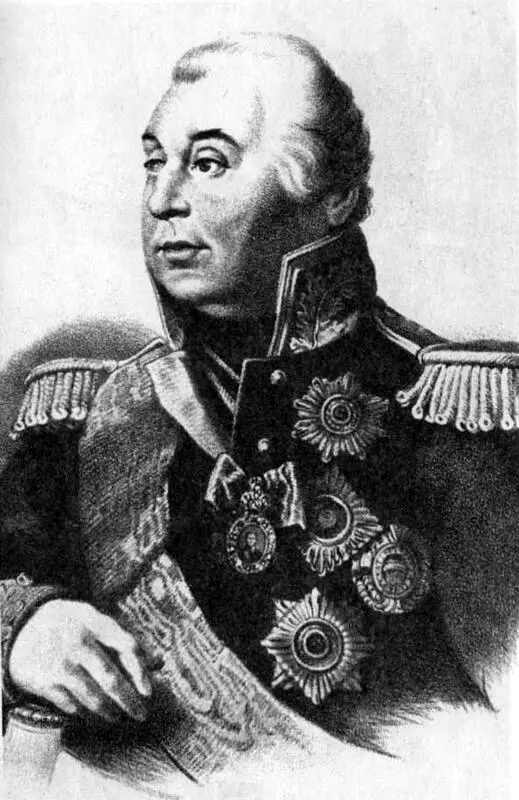 Генералфельдмаршал князь Михаил Илларионович ГоленищевКутузовСмоленский - фото 4