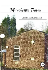 Ариель Абарбанель - Manchester Diary