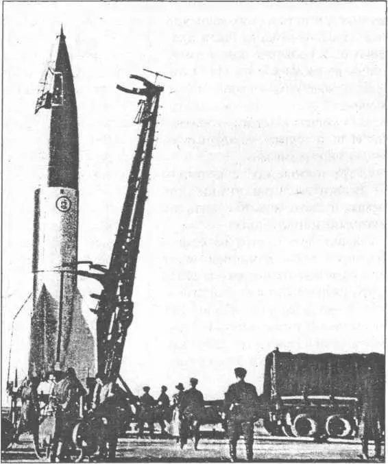 Р1 на полигоне 22 октября После детальной проверки ракеты 08Т на - фото 4
