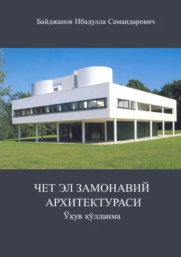 Ибадулла Байджанов Чет эл замонавий архитектураси. Ўқув қўлланма обложка книги