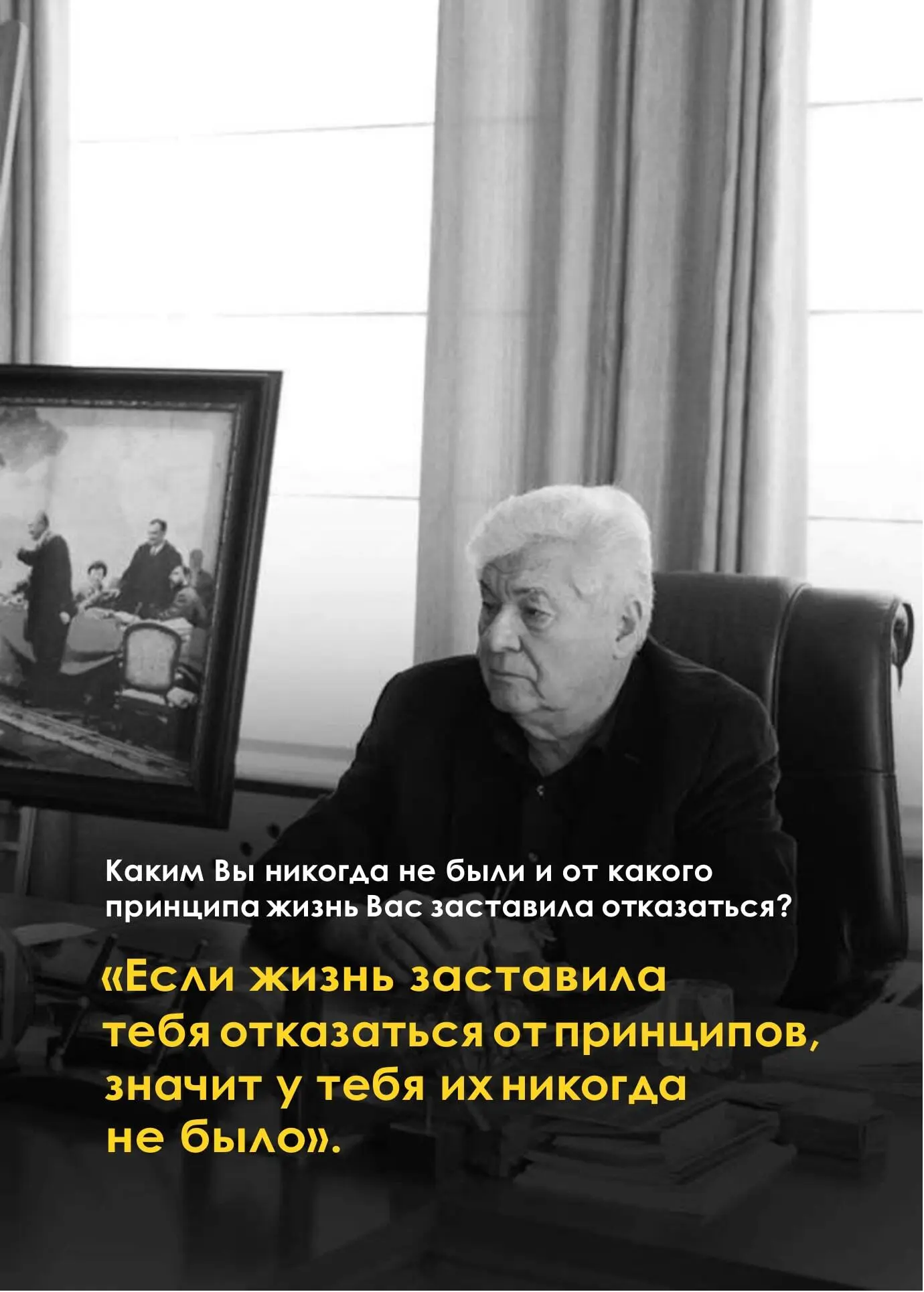 Более того если даже проголосует этот коррумпированный мафиознопредательский - фото 5