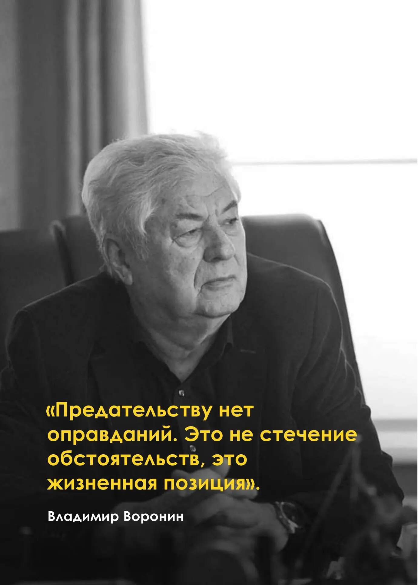 В 2008 году мы вышли из экономического кризиса доставшегося нам в 2001 году от - фото 7