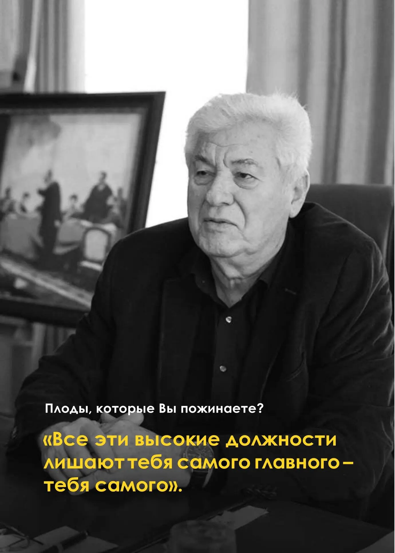 Лично я считаю что когда Ленин настоял на отделении церкви от государства - фото 8