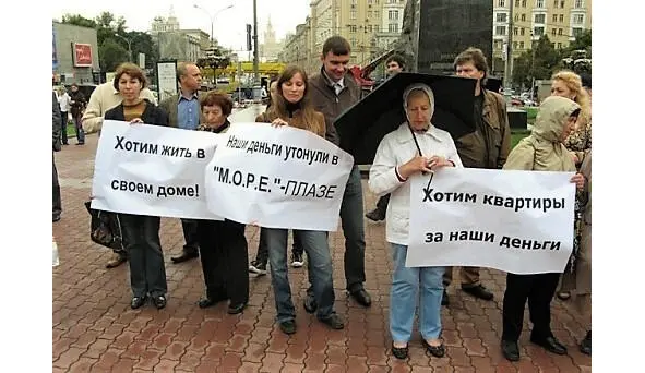 Убытки по приобретению Барвихинского пассажа списали на соинвесторов и - фото 6