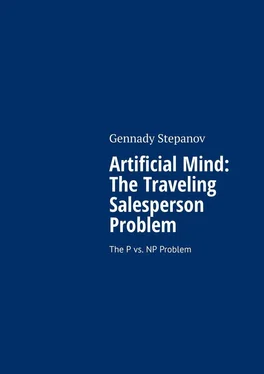 Gennady Stepanov Artificial Mind: The Traveling Salesperson Problem. The P vs. NP Problem обложка книги