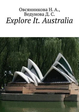 Д. Ведунова Explore It. Australia обложка книги