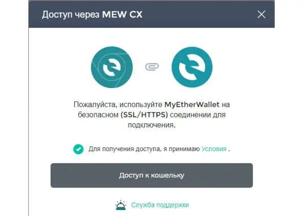 ВАЖНОФайлхранилище ключей лучше хранить отдельно на флешке без доступа к - фото 23