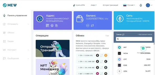 Справа в нижнем углу отображаются ваши токены привязанные к этому адресу - фото 24