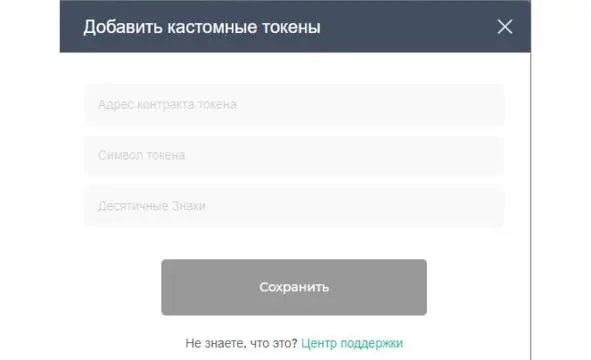 ПРОГРАММНЫЕ КОШЕЛЬКИ Стоит отметить что для хранения небольших сумм в - фото 26