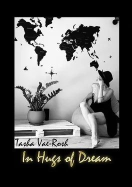 Tasha Vae-Rosh In Hugs of Dream обложка книги