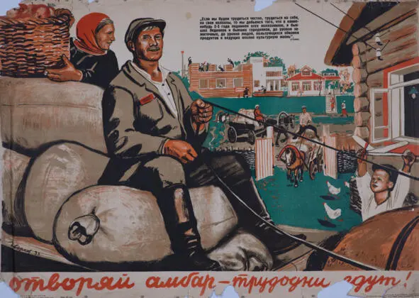 Советский плакат 1930х годов Неслучайная встреча Жизнь постепенно стала - фото 26