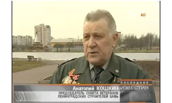 АД Кошкин На Бурятском участке высоко ценили вклад ленинградцев в сооружении - фото 3