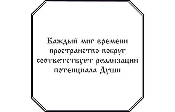 Возможности Всегда есть возможность иметь 100 отношений Находясь в - фото 4