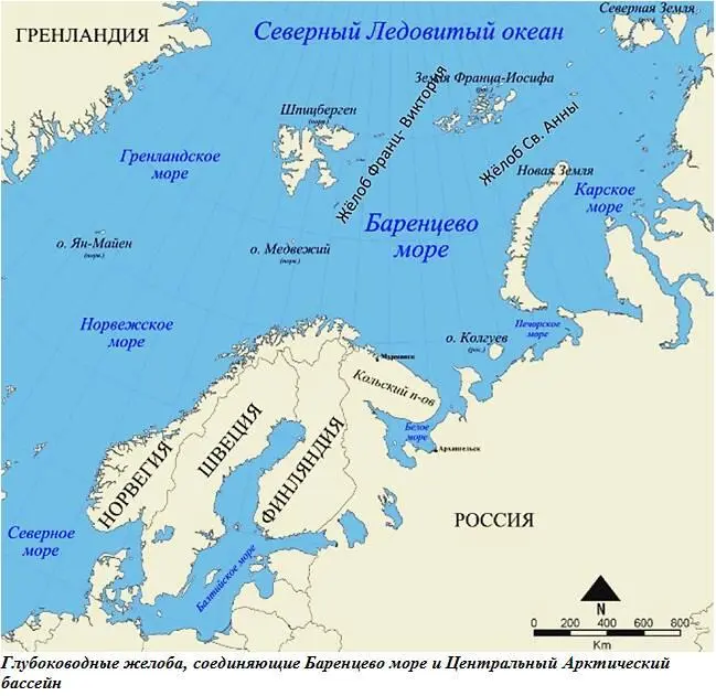 Справка о глубоководных желобах соединяющих Баренцево море и Центральный - фото 30