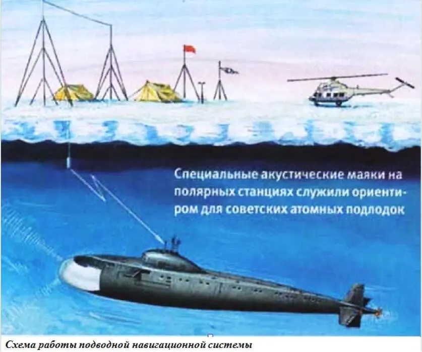За образцовое выполнение задания и проявленные при этом мужество и отвагу - фото 34