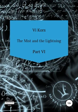 Ви Корс The Mist and the Lightning. Part VI обложка книги