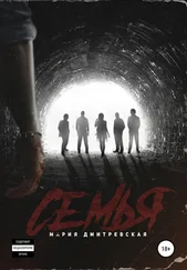 Мария Дмитревская - Семья