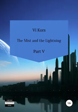 Ви Корс The Mist and the Lightning. Part V обложка книги
