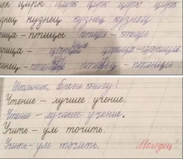 До и через пару недель И почти сразу ушла проблема с обводкой линий по - фото 11
