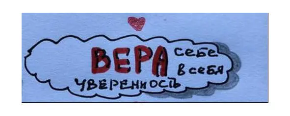 Ну как отдохнула спрашивали меня учителяколлеги после трех месяцев - фото 14