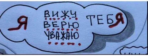 ПРАКТИКА О пользе и эффективности навыка каллиграфического письма написано - фото 5