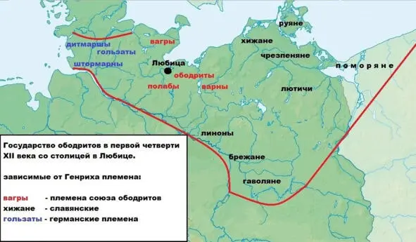 Гельмольд в той же Хронике добавил еще что к востоку от Лабы Эльбы не - фото 24