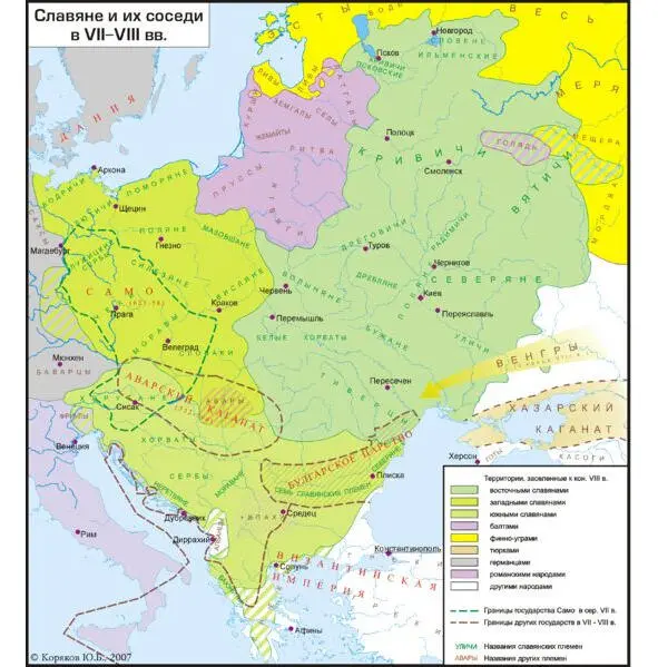 Карта расселения основных славянских племен по Корякову Ю Б Карта - фото 5