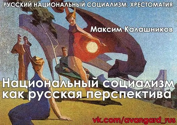 Пора выбираться из оппозиционного политического тупика и играть в свою игру - фото 7