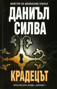 Даниъл Силва Крадецът обложка книги