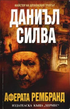 Даниъл Силва Аферата Рембранд обложка книги