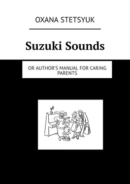 Oxana Stetsyuk Suzuki Sounds. Or author’s manual for caring parents обложка книги