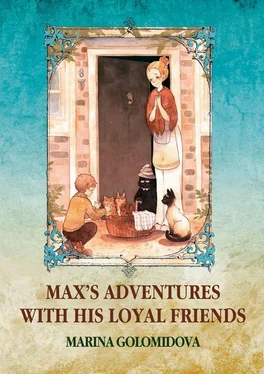 Marina Golomidova Max’s Adventures with His Loyal Friends обложка книги