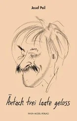 Josef Peil - Änfach frei laafe geloss