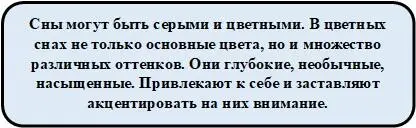 На сколько это важно для нас Эксперимент описанный в данной книге очень - фото 3