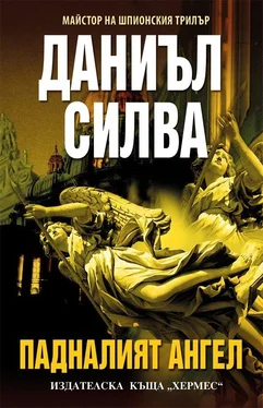 Даниъл Силва Падналият ангел обложка книги