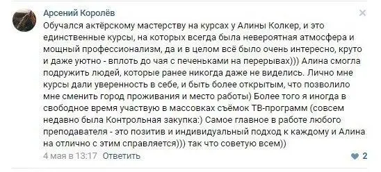 Ну что вы готовы сделать шаг в другое - фото 9