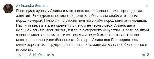 Ну что вы готовы сделать шаг в другое будущее Будущее наполненное новым - фото 10