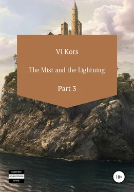 Ви Корс The Mist and the Lightning. Part III обложка книги