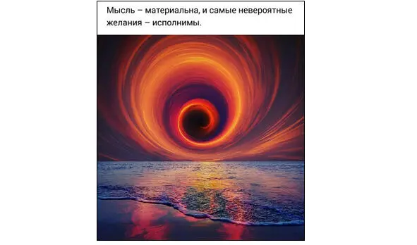 Начальник продолжал Мы сейчас находимся в зале у Изначально Вышестоящего - фото 7