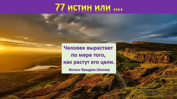 Представь и имей Визуализация У термина визуализация много определений в - фото 6